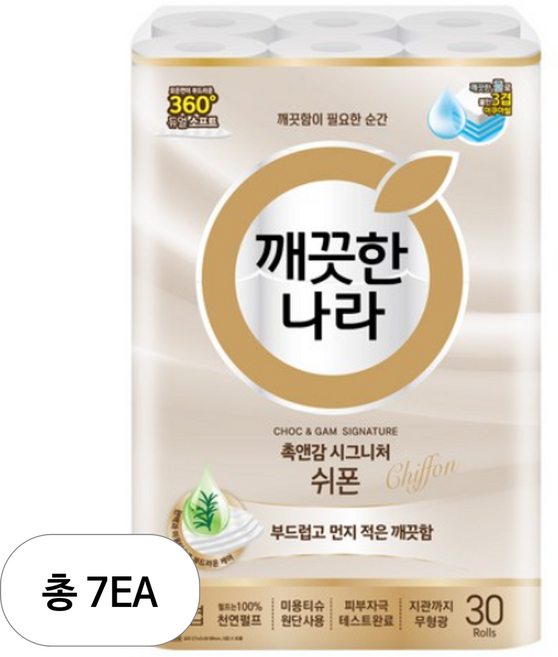 깨끗한나라 촉앤감 시그니처 쉬폰 천연펄프 3겹 고급롤화장지, 27m, 30개입, 7개