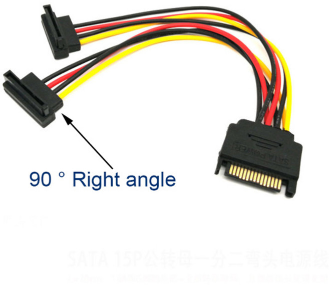 OULLX SATA 1 수-2 Daul 암 스플리터 케이블 하드 HDD 15 핀 1-2 전원 어댑터 코드 컴퓨터 Y 모양 PC, 01 Right angle