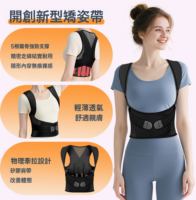 開肩內穿隱形矯姿帶矽膠防駝背美背帶背部姿勢矯正神器, XXXL, 高效款 挺胸拔背3 2根支撐 黑色