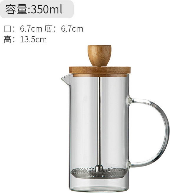 高硼硅玻璃法壓壺 咖啡濾壓壺 沖泡茶器, 1個, 竹木蓋法壓壺-350ml,透明