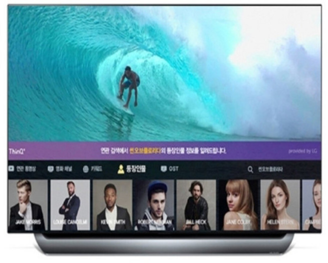 LG 올레드 55인치 TV 벽걸이형 138cm 엘지 혼수 선물, 필수선택, OLED55C8GNA, 1개