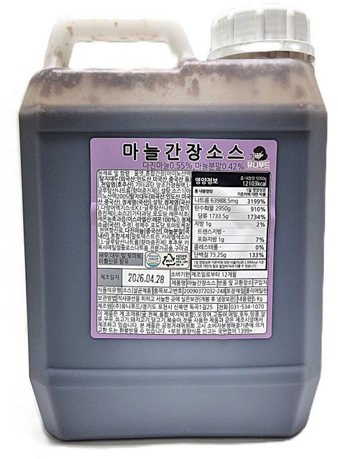 유니 마늘간장소스 5kg, 4개