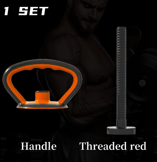 室內健身提手 / 壺鈴配件 / 俯臥撐壺鈴一體 加厚新款提臀 SW7S, 橙黑,單獨杆子, 1個