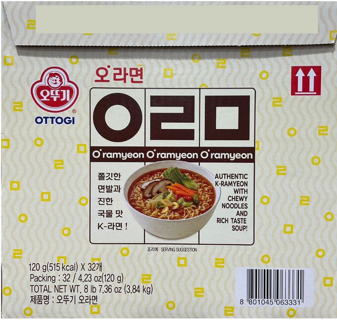 오뚜기 오라면 32입, 32개