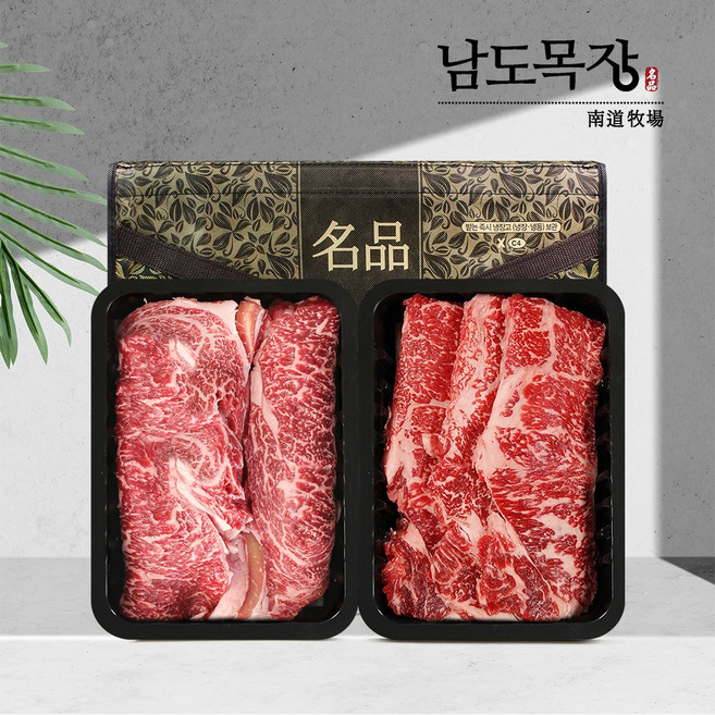 전라도 한우1등급 선물세트 (등심+채끝), 단품, 1세트, 800g