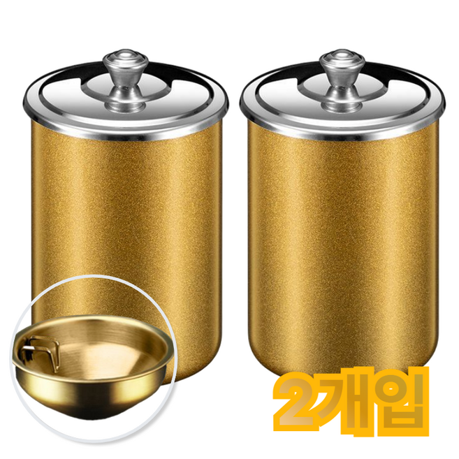 리루나 가정용 냄새차단 뚜껑있는 스테인레스 재떨이, 골드, 2개