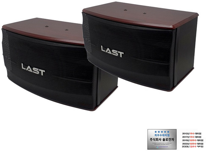노래방 스피커 LAST(3종모음) 업소 가정 카페 매장 강의장 행사장용 YCSM, 6인치 1조(2개)