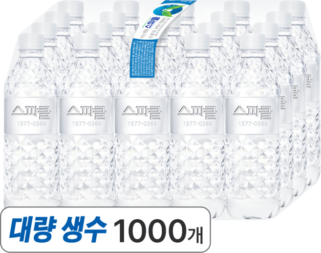 스파클 생수 대량, 500ml, 1000개