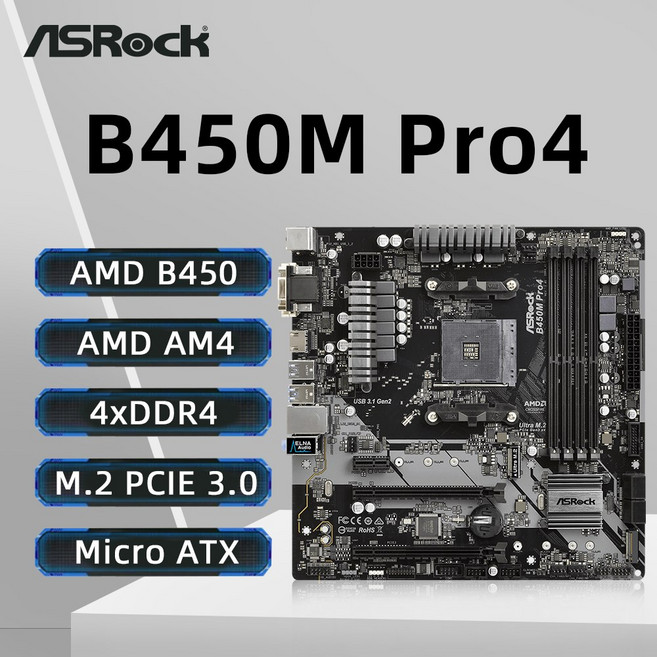 ASROCK B450M PRO4 B450 ATX AM4 5700X 5800X3D 5950X AMD는 5600G 마더보드 AMD 5600 4XDDR4 메인보드를 지원 5600X CP