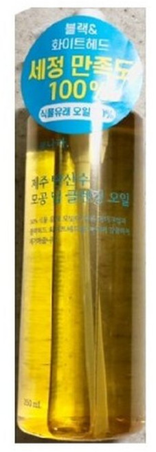 식물나라 제주 탄산수 모공 딥 클렌징 오일 250ml, 1개