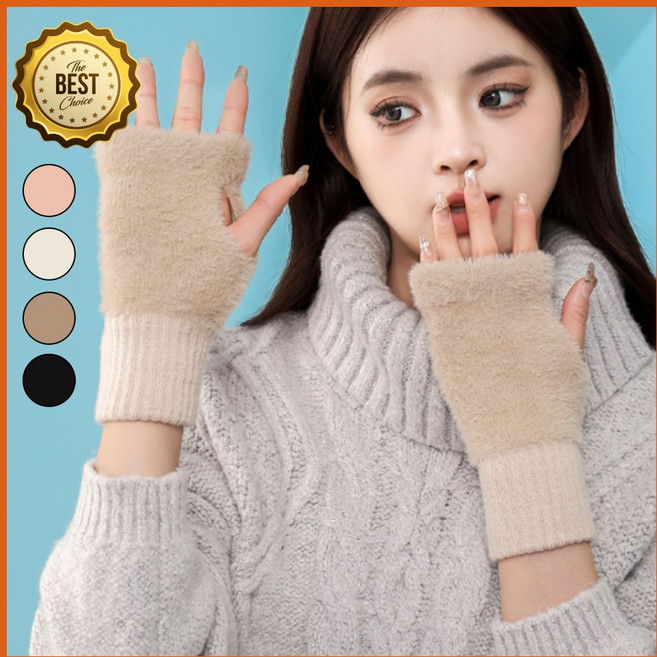 옴유 촉감좋은 핸드워머 팔토시