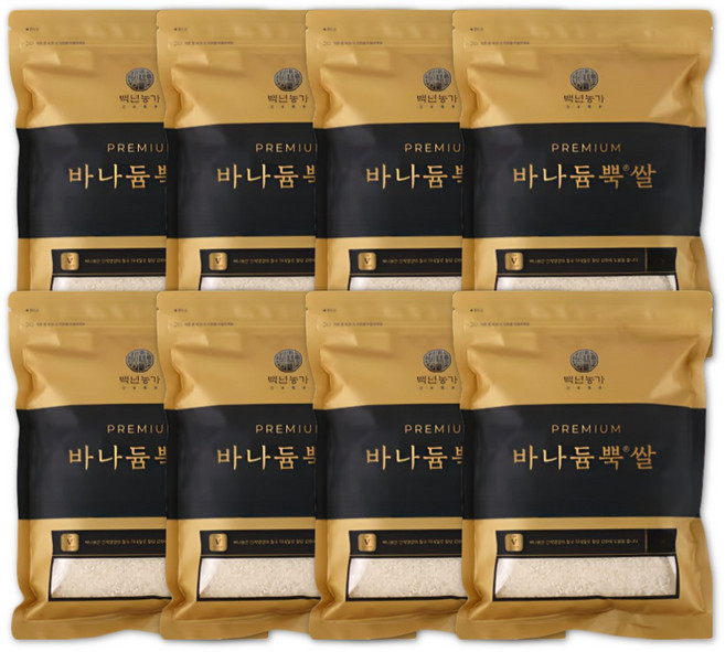 [25년 햅쌀] 100% 국산 바나듐 바나듐쌀 5kg 8kg 10kg, 1kg, 8개, 상