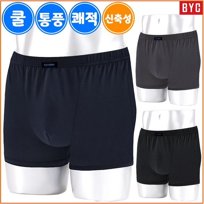 BYC 냉감 통풍 기능성 보디드라이 남자 드로즈 팬티 3매입 R346