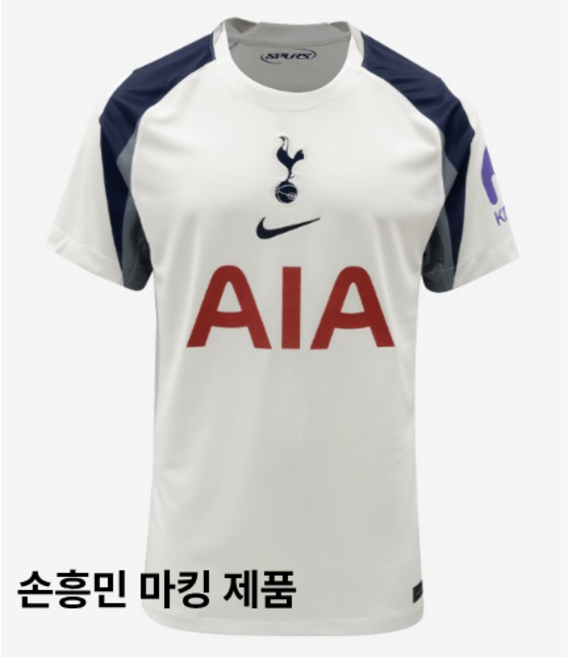 [나이키매장정품] 25/26 시즌 토트넘 홈 유니폼 손흥민 마킹
