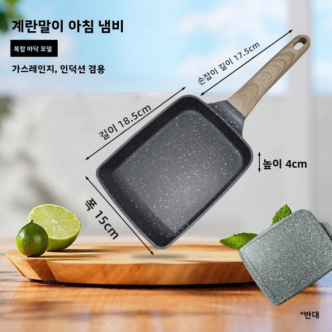 프라이팬 볶음팬 코팅팬 프라이팬 2종/3종 초경량 무PFOA 주방팬 모음, 검은색, XY112 계란말이기구(가스레인지+인덕션 겸용)