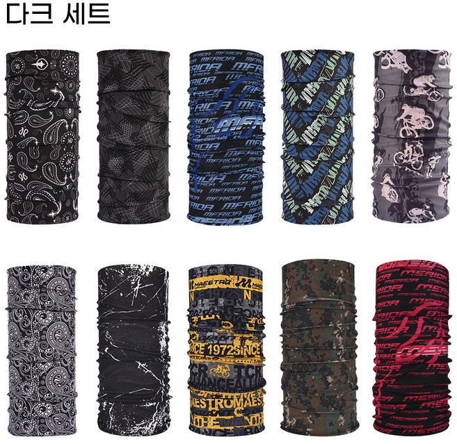 (10가지 구성 세트)자외선차단 마스크 넥워머 목토시 다기능 소확행 멀티스카프, 다크
