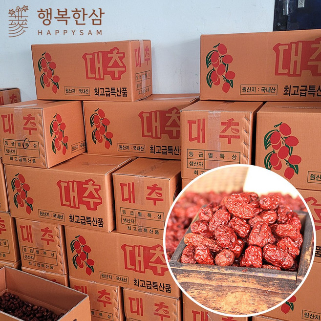 2025년 경산 햇 대추 특초 14k내외 박스포함상품, 1개, 15kg