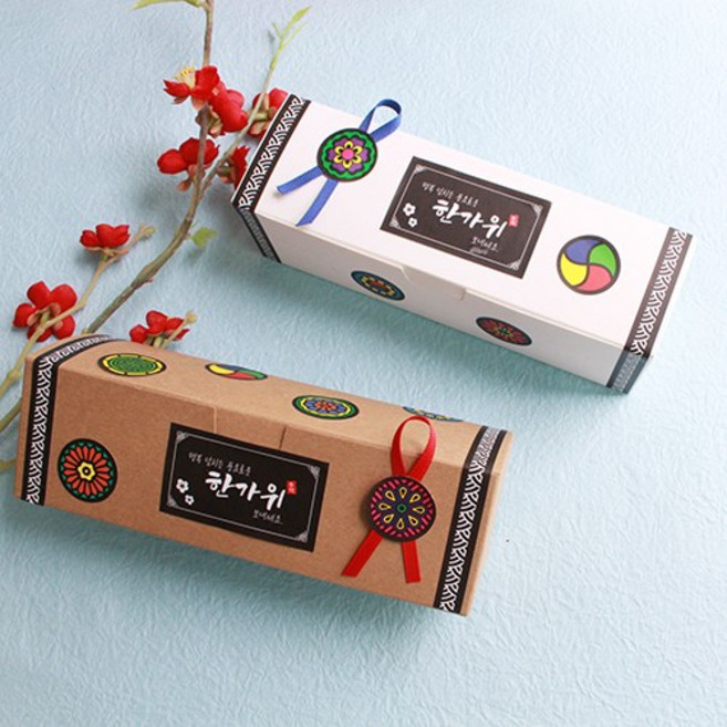 [잼잼아트] 문양스티커로 꾸민 송편상자, 화이트