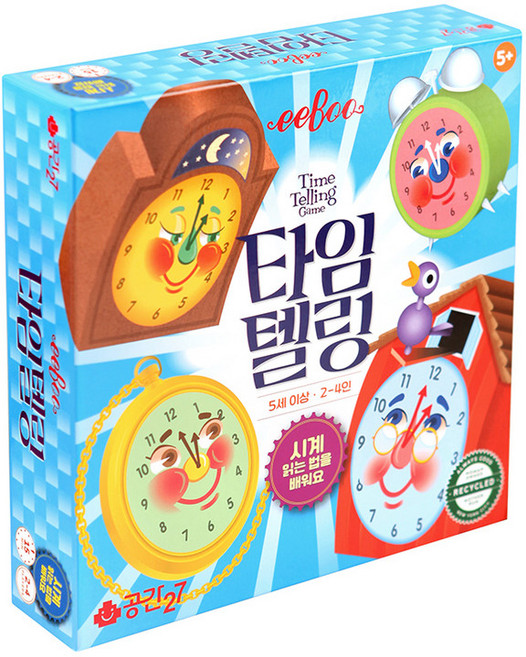 [이부]타임텔링 보드게임 / 5세이상 /1~4인 시계보기, 1개