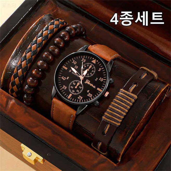 꽃소담 남성 레이어드 손목시계 가죽 팔찌 패션 남자시계 남친 아빠 기념일 선물 4종세트 HZHF26A496