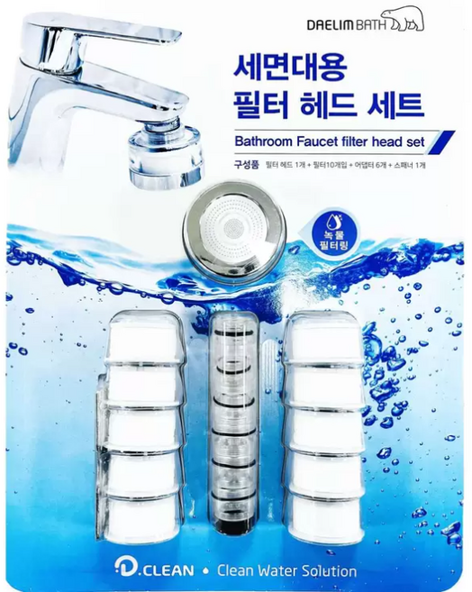 대림바스 세면대 필터 헤드 세트 (리필 필터 11개 포함), 1개