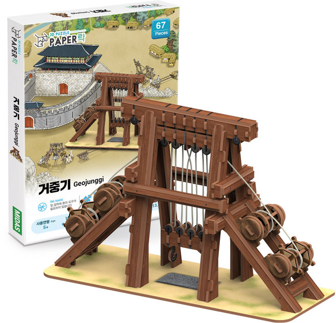 페이퍼락 거중기 입체퍼즐, 67피스, 혼합색상, 1세트