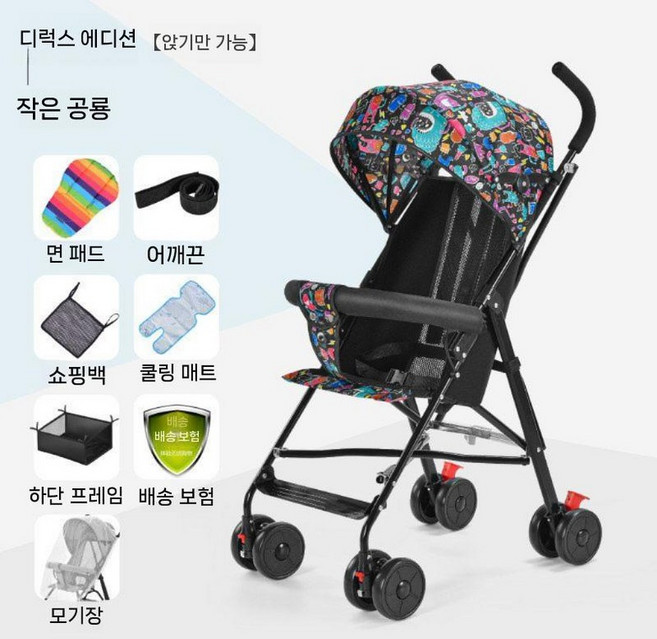 폴딩 트라이크 에그 신생아 휴대용유모차 에이블 씨투엠뉴 에어 스핀, 17. 카툰 디럭스 좌석