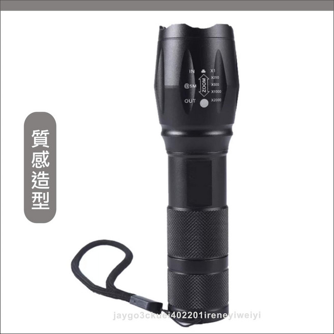 T6 強光手電筒 伸縮變焦 LED 戰術登山露營燈, 1個, T6手電筒一支(不含電池跟充電器)