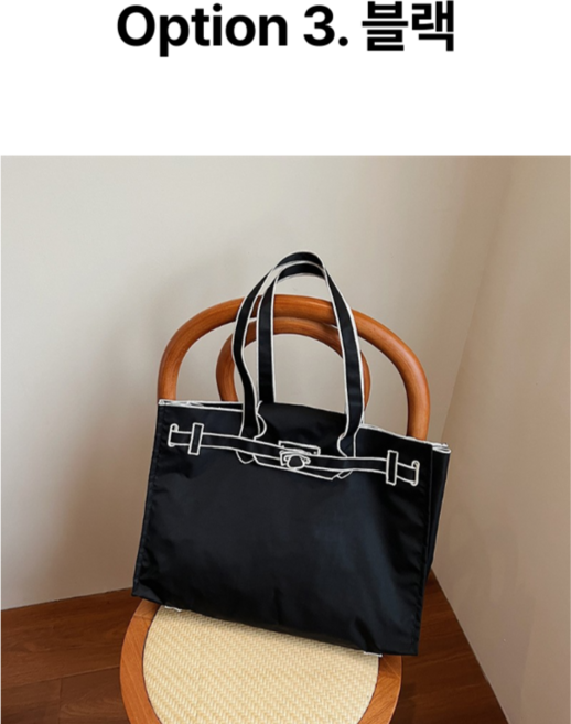 [르블랙] 라쿠제트 숄더백 에코백