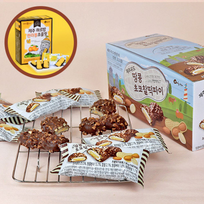 제주 초코찰떡파이 [하르방한라봉초콜릿(소)] 증정 제주기념품선물, 720g, 1개