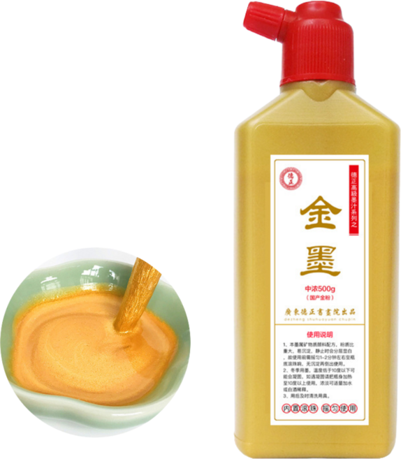 멜팅 캘리그라피 서예용 고급 금 먹물, 1통, 500ml