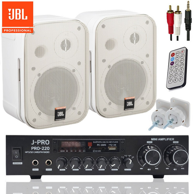 JBL 블루투스 매장용 카페 매장 업소용 벽걸이 미니 앰프 스피커 세트, 화이트, JBL 2개