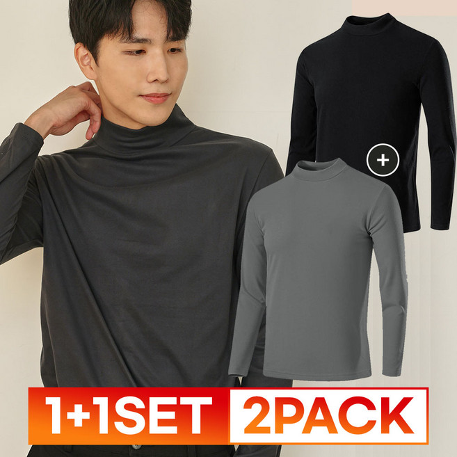 액티브온 남성 기모 목폴라 겨울작업복 상의 보온 긴팔 티셔츠 1+1 세트