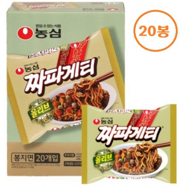 농심 올리브 짜파게티 140g x 20개 1박스