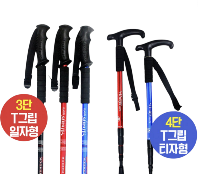 Leo-x [고급형] 등산 스틱 항공기용 알루미늄 내구성 3단 4단 접이식 초경량, T자형 블랙, 2개