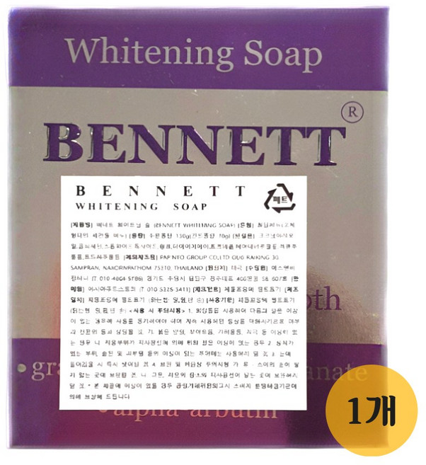 태국 베네트 화이트 비누 쇼 세안용비누 Bennett whitening Soap worldfood, 130g, 1개입