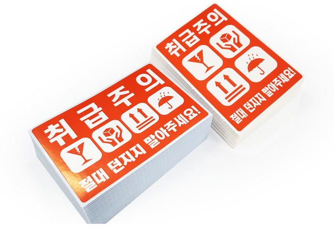 취급주의 스티커 100매 500매 신선식품 냉동식품 파손주의 택배스티커, B. 취급주의 세로형