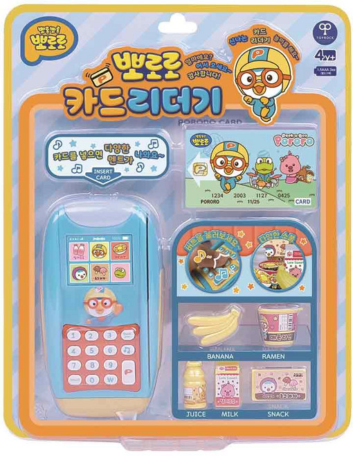 뽀로로 카드 리더기 역할 놀이 완구, 1개, 색상혼합