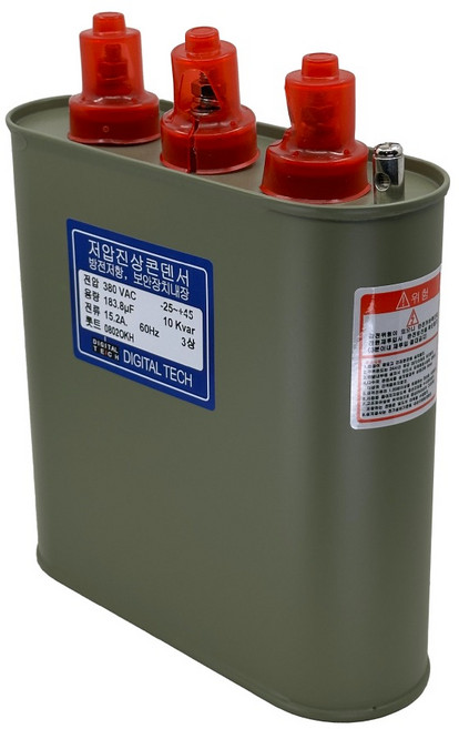 유입식 저압 진상 콘덴서 커패시터 캐패시터 옥내용 삼상 3상 380V 10KVA DLE-3H10K6T, 1개