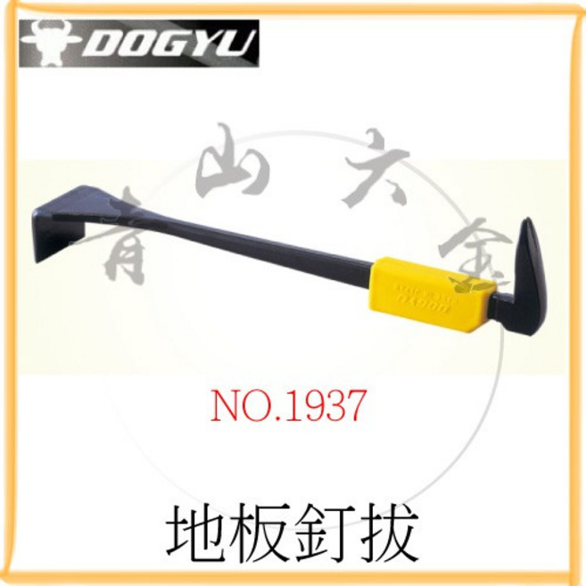 DOGYU 土牛 地板釘拔 310mm NO.1937 拔釘器 (日本製), 1個