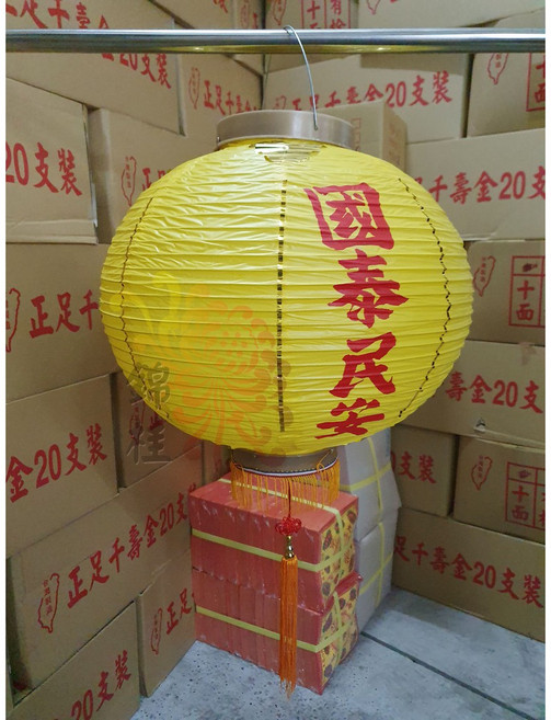 錦桂 燈籠 圓形燈籠 紅燈籠 黃燈籠 國泰民安 風調雨順 防水 尼龍布燈籠, 1個, 尺5 ( 紅色), 紅色, 尺5