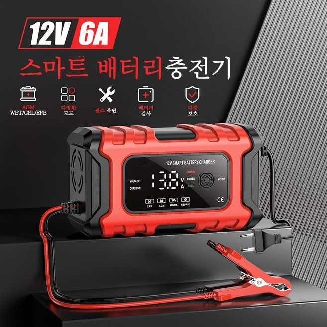Mochae 자동차 오토바이 배터리 충전기 펄스 수리 LCD 스마트 복원기 12V 6A 충전 과열방지, 16cm, 1개