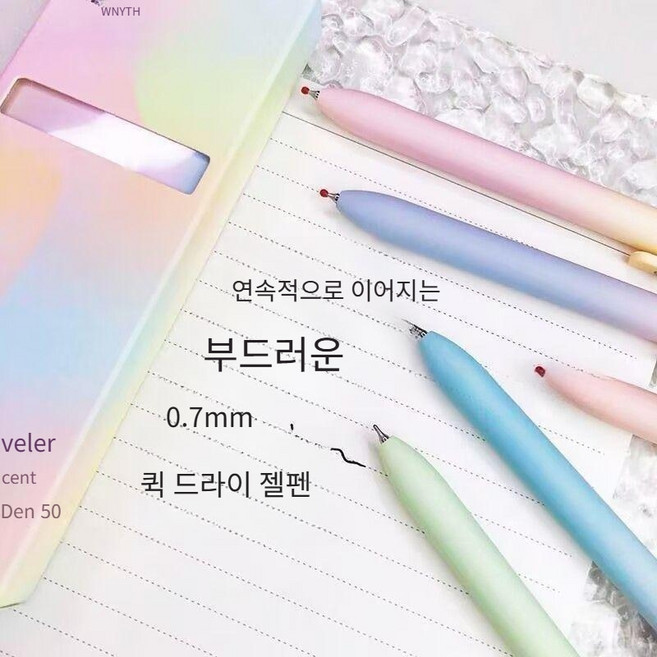 인사이트셀 간호사 볼펜 퀵드라이 젤펜, 1세트, 그라데이션 컬러 5종
