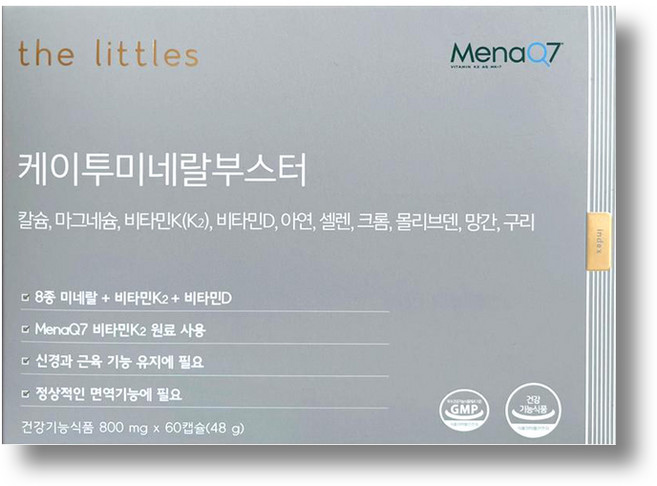더리틀스 케이투 미네랄부스터 비타민D 칼슘 마그네슘, 60정, 1개