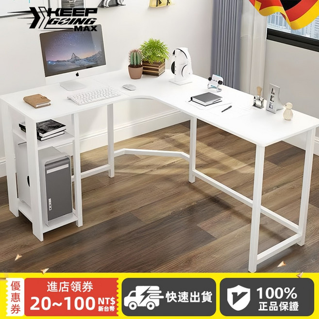 電腦桌 轉角電競桌 遊戲電競桌 L型書桌 L型辦公桌 工作桌 寫字桌 轉角書桌, 白柳木
