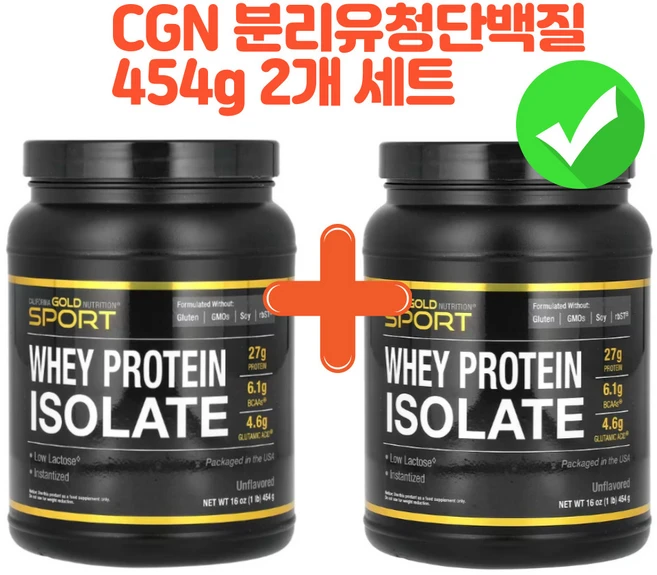 (1+1 ) CGN Whey Protein Isolate 웨이프로틴 아이솔레이트 무향 454g x 2개 캘리포니아 골드 뉴트리션, 16 oz (454)g 2병 - 쿠팡