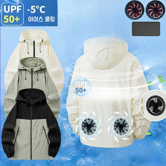 자외선 차단 선풍기 옷 +보조배터리 남녀공용 실외 냉각옷 냉방 에어컨 옷 USB 선풍기 옷 여름 현장 아이스 에어컨옷 작업복 냉풍조끼 여름 러닝 낚시 등산 아이스 옷