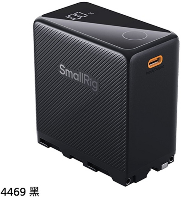 SmallRig NP-F970 USB-C 4469 黑