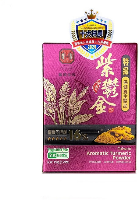 豐滿生技 特級紫鬱金薑黃粉 150公克/罐 全素粉狀食品, 150g, 1罐