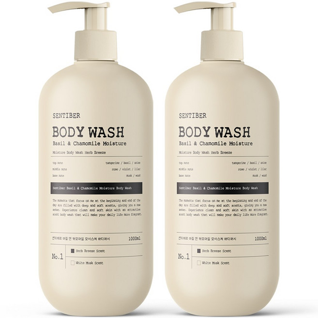 [체취감소 66% 개선] 1+1 센티베르 바질 앤 캐모마일 대용량 바디워시 허브브리즈향 1000ml 약산성 바디클렌져 향기좋은, 2개, 1L